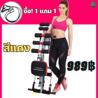 ราคา 989 เครื่องออกกำลังกาย SIX PACK CARE พร้อมสายแรงต้าน อุปกรณ์กีฬา บริหารหน้าท้อง (18803740394)