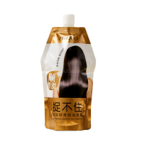 ราคา เคราตินบำรุงผม เคราตินสด เคราติน ครีมนวดผมเคราติน 260ml ทรีดเม้นบำรุงผมเข้มข้น (20691269068)