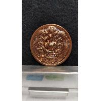 ราคา จตุคามรามเทพ รุ่นแก้วตาพญามังกร รวยทรัพย์ รับเงิน อาจารย์แดง วัดไร่ จ ปัตตานี (16432922547)