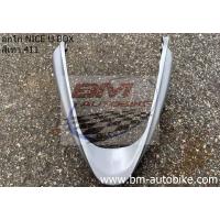 ราคา อกไก่ NICE 110 U BOX คางหมู แฟริ่งล่าง เฟรมสีรถ กรอบรถ Honda ไนท์ 110 (14080391547)