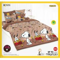 ราคา SNOOPY เซตผ้าปูที่นอน ผ้านวมหนา ชุดเครื่องนอนโตโต้ลายสนุปปี้ ลิขสิทธิ์แท้100 (19794610796)