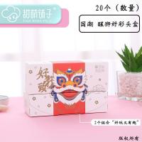 ราคา ชุดกล่องพร้อมถุงใส่คุกกี้ ทาร์ตสับปะรด กล่อง2 ใบ ถุง1ใบ (21332564035)