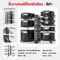 ราคา ชั้นวางของใต้ซิ้ง ชั้นวางของใต้ซิงค์ ชั้นวางของใต้อ่างล้างจาน ถอดออกได้และทำความสะอาดได้ง่าย ใช้ได้กับทุกพื้นที่ ดีไซน์เรียบง่าย สวยสะอาดตา (21286991868)