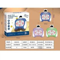 ราคา ของเล่นบีบกด มีเสียงมีไฟ เกมส์กด POP IT ยอดฮิตรุ่นใหม่ เกมส์พกพา ของเล่นเสริมพัฒนาการ ฝึกสมอง ช่วยบรรเทาความเครียด (19562839877)