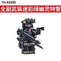 ราคา Compatible with lego ghost swat person wang military explosion proof reshipment commando small doll boy assembles toy gifts (20068472326)