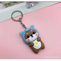ราคา พวงกุญแจหมาชิบา ตุ๊กตาพวงกุญแจ น่ารัก ของขวัญ (17390988451)