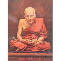 ราคา โปสเตอร์หลวงปู่ทวด รูปภาพติดผนัง ขนาดภาพ 15x21 นิ้ว บูชา กราบไหว้เพื่อเสริมความสิริมงคล เสริมฮวงจุ้ย โชคลาภ บารมี เฉพาะรูปภาพ (7168892753)