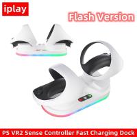 ราคา เครื่องควบคุมความรู้สึก VR2 Iplay HBP 6479L PS แท่นชาร์จเร็วแบบ2 In 1ที่ชาร์จที่นั่งคู่สำหรับเพลย์สเตชัน PS5 VR แท่นชาร์จเกมแพด2หัวพร้อม USB สายชาร์จแท่นชาร์จคู่มีอินดิเคเตอร์ LED แท่นวางมือถือแบบพกพา