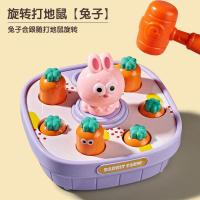 ราคา Toy whack a mole educational toy cartoon fun knock knock music infant exercise hand eye coordination kindergarten (20683122071)
