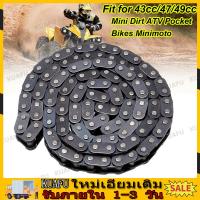 ราคา จัดส่งจากกทม โซ่มอเตอร์ไซค์ โซ่ T8F ใส่ได้กับ 43cc 47cc 49cc มินิ ดริท เอทีวี พ็อกเก็ตไบค์ มอเตอร์ไซค์จิ๋ว โซ่มอเตอร์ไซค์วิบากจิ๋ว (19126517277)