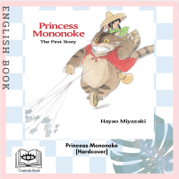 ราคา Querida หนังสือภาษาอังกฤษ Princess Mononoke the First Story The First Story Princess Mononoke Hardcover by Hayao Miyazaki (20404413256)