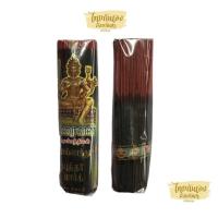 ราคา ธูปสั้นดำ ธูปดำ ขนาด 8 x200 g เกรดหอมพิเศษเกรดA ธูปพระพรหม ธูปพระพิฆเนศ ตราเต่ามังกร (8548235601)