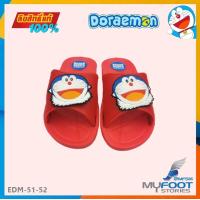 ราคา รองเท้าแตะ โดเรม่อน ลิขสิทธิ์แท้100 EDM 51 52 โดเรม่อน Doraemaon ลิขสิทธิ์แท้ สีหวาน สวมเปิดส้น นุ่ม เบา ใส่สบายมาก MFS (18342923958)