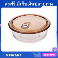 ราคา ชามแก้ว พร้อมฝาปิด ขนาด 620 มล ชุดชามแก้ว ถ้วยแก้วมีฝา ชามแก้วทนร้อน ชามแก้วใบใหญ่ ชามแก้วใส่สลัด ชามแก้วมีฝาปิด (20989649304)