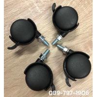 ราคา อะไหล่ล้อราวซันกิ sanki 4ล้อ (4068634174)