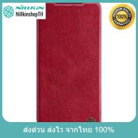 ราคา Nillkin เคส Xiaomi Redmi Note 10 4G รุ่น QIN Leather Case (17487202958)