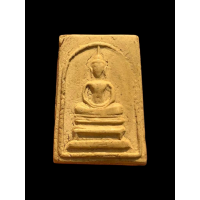 ราคา สมเด็จหลังช้าง ไม่ทราบที่ เก่ามาก พระหนา 2975 (17306336645)