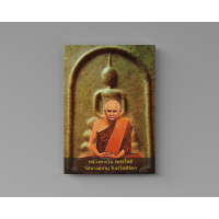 ราคา กรอบลอยรูปพระ ภาพพิมพ์ผ้าแคนวาสติดผนัง รูปติดผนัง (10005604266)