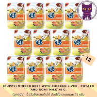 ราคา WSP Felina Canino Vif Dog Wet Food For Puppy 75 g 12 ซอง เฟลินา คานิโน วิฟ อาหารสุนัขชนิดเปียกสำหรับ ลูกสุนัข มีให้เลือก 4 สูตร (16603696097)