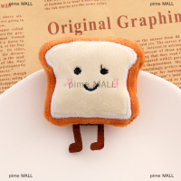 ราคา pime MALL เข็มกลัดตุ๊กตารูปขนมปังขนาดเล็กสุดสร้างสรรค์แฟชั่นสไตล์ญี่ปุ่นน่ารักๆเครื่องประดับเสื้อผ้า (20302920811)