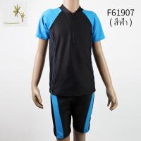 ราคา ชุดว่ายน้ำเด็ก ชาย หญิง ทอม แบบ2ชิ้น ขาสามส่วน แขนสั้น ทรงตรง แนวสปอร์ต ใส่ได้ทุกเพศ F61907 (9449598985)