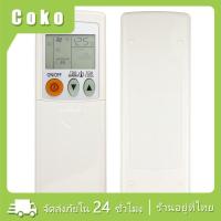 ราคา รีโมตคอนโทรลเครื่องปรับอากาศ มิตซูบิชิRemote Mitsubishi รุ่นKD06ES (20892566284)