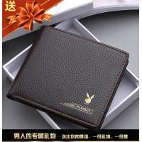 ราคา Playboy กระเป๋าสตางค์แบบยาวสำหรับผู้ชายกระเป๋าสตางค์หนังแท้แบบสั้นบางเฉียบสีดำแนวตั้งมีช่องใส่บัตรหลายช่องกระเป๋าถือมีซิปแนวธุรกิจ (20577349876)