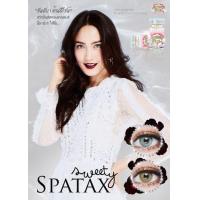 ราคา คอนแทคเลนส์ ค่าสายตา 75 สีเทา ยี่ห้อ Sweety Plus (19434681951)