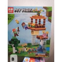 ราคา lego block minecraft no 6039 เลโก้ มายคราฟท์ บ้านลอยได้ บ้านต้นไม้ 329 379 515 pcs (20413779814)