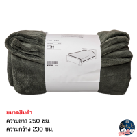 ราคา IKEA ผ้าคลุมเตียง ผ้าคลุมเตียงอิเกีย bedspread สีเขียวปนเทาเข้ม ขนาด 230x250 ซม 150x250 ซม อิเกียแท้พร้อมส่ง (21155364002)