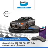 ราคา Bendix ผ้าเบรค Nissan Skyline R32 R33 R34 GTR Turbo Brembo Caliper ปี 1999 02 ดิสเบรคหน้า ดิสเบรคหลัง DB1678DB1521 (15604448435)