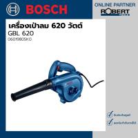ราคา Bosch รุ่น GBL 620 เครื่องเป่าลมไฟฟ้า 620 วัตต์ 16000 Rpm 06019805K0 (10642803967)