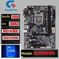 ราคา 1150 MAINBOARD GIGABYTE GA B85M HD3 DDR3 GEN4 5 (16897024245)