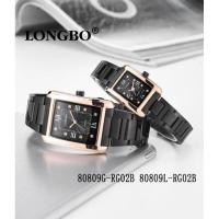 ราคา Longbo Watchรุ่น80809 ของแท้ (16859999467)