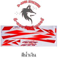 ราคา สติ๊กเกอร์ AKIRA Y 120 MS 97 (19019801713)