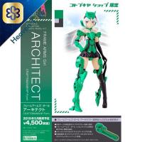 ราคา Kotobukiya Frame Arms Girl Architect Craftmanship Form 4934054008889 (7171586302)