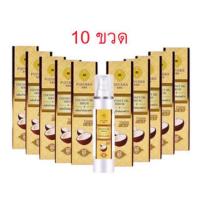 ราคา 10ขวด ของแท้ ล็อตใหม่ พิณนารา พินนารา เซรั่มน้ำมันมะพร้าว น้ำมันมะพร้าวสกัดเย็น 85ml (21328735196)