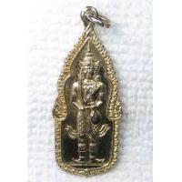 ราคา เหรียญ เจ้าพ่อพระชัยมงคล จ สระบุรี ปี 2527 ที่ระลึกงานประจำปี ศาลเจ้าพ่อพระชัยมงคล กะไหล่ทอง (21182817770)