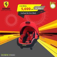 ราคา Ferrari คาร์ซีท เบาะนั่งนิรภัย Be One Car seat Moon Market Mall (21159683157)