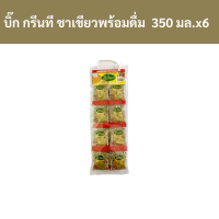 ราคา ไร่ทิพย์ พริกไทยเม็ดขาว 12 กรัม x 20 ซอง รหัส 164433 Raithip White Pepper 12 grams x 20 packets Code 164433 (19335510241)