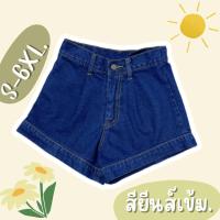 ราคา ไซส์ S 6XL Fineday Jeans กางเกงยีนส์ ผู้หญิง เอวสูง ขาสั้น ทรงบาร์บี้ ขากว้าง ปลายขาบานทรงเฉียง ผ้าไม่ยืด กางเกงผู้หญิง ไซส์ใหญ่ สาวอวบ (21061900473)