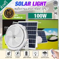 ราคา 5 year warranty 60W 100W 200W 300W 500W Solar Lights Outdoor Waterproof Flood Solar Light LED Lamp With Remote IP67 (17963704868)
