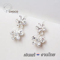 ราคา S925 ต่างหูผีเสื้อเงินแท้ เพชร CZ ET92 Sterling Silver Butterfly Drop Earrings White 14 mm (16431429442)