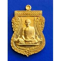 ราคา เหรียญหลวงพ่อรวย ปาสาทิโก อ ภาชี จ อยุธยา ปี63 รุ่นรวยมหาทรัพย์ เนื้อทองทิพย์ ขนาด ยาว2ซม สูง2 5ซม (10037960254)