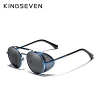 ราคา KINGSEVEN Mens Glasses Polarized Steampunk Round Sunglasses Men Retro Women Sun Glasses For Men Vintage Style ของขวัญ ของขวัญ ของขวัญ gift gift (2984824448)