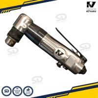 ราคา RY สว่านลม รุ่นคอฉาก ขนาด 3 8 สว่าน คอ 90 องศา รุ่น RY 1236 R L (19798696732)