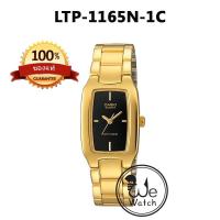 ราคา CASIO ของแท้ LTP 1165A LTP 1165N นาฬิกาผู้หญิง ขายดี ยอดฮิต สายสแตนเลส พร้อมกล่องและรับประกัน1ปี LTP1165 LTP1165A (18993772560)