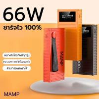 ราคา แบตสำรอง Powerbank 30000Mah พาวเวอร์แบงค์ชาร์จเร็ว แบตเตอรี่สำรอง Fast Charge 3 IN 1 สายชาร์จ type c หัวชาร์จ ชาร์จเร็ว (21336258385)