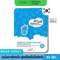 ราคา Esfolio มาส์กหน้าสูตรโพรไบโอติกส์ ESFOLIO PURE SKIN PROBIOTICS ESSENCE MASK SHEET 25 ml (21163200433)