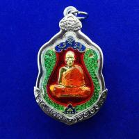 ราคา จี้พระ จี้เหรียญหลวงพ่อพัฒน์ รุ่นชนะมาร ปี 2563 วัดห้วยด้วน เนื้อทองเหลืองลงยา พร้อมกรอบสแตนเลส (11752404188)